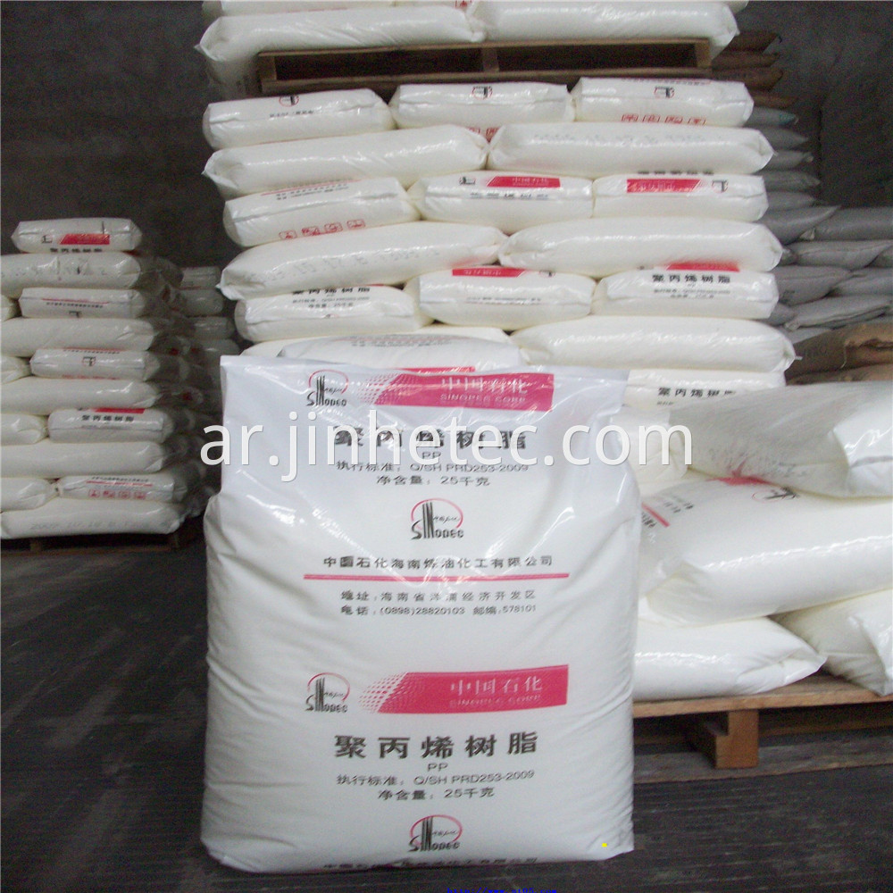 Random Copolymer & Homopolymer PP Resin For Pipe